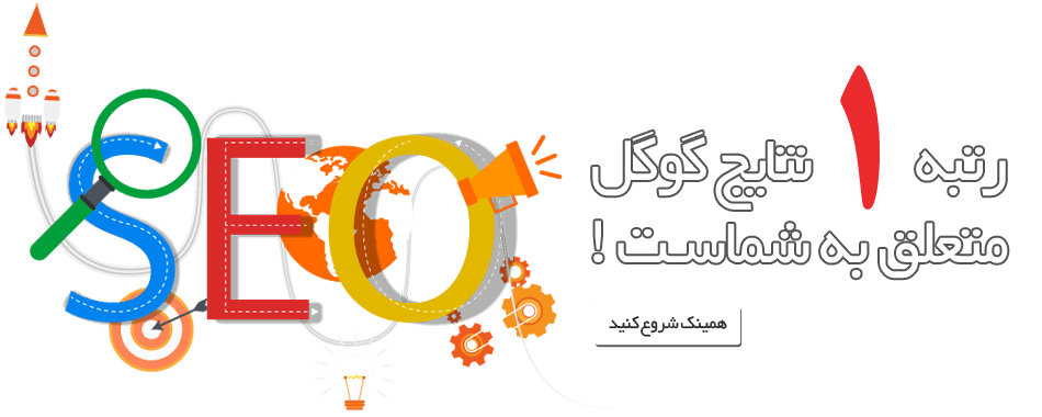 لینک های داخلی